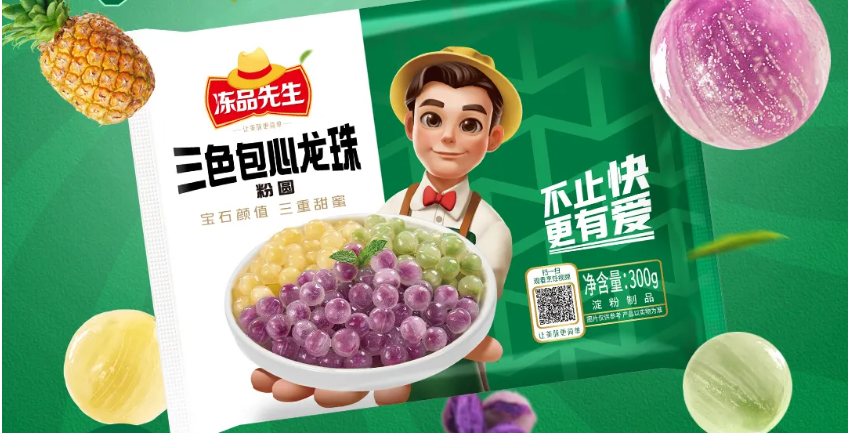 冻品先生、千味、恋味儿上新；双汇等成立新公司涉足机械设备研发；秦英林辞任牧原法定代表人 | 一周热点