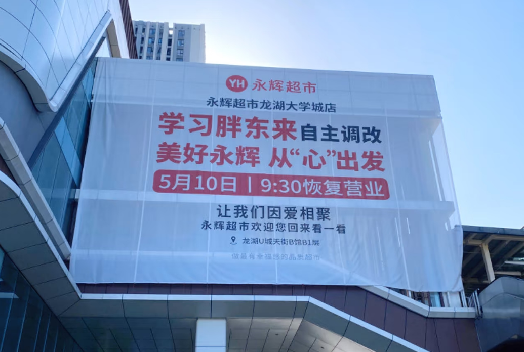 冻品先生、千味、恋味儿上新；双汇等成立新公司涉足机械设备研发；秦英林辞任牧原法定代表人 | 一周热点