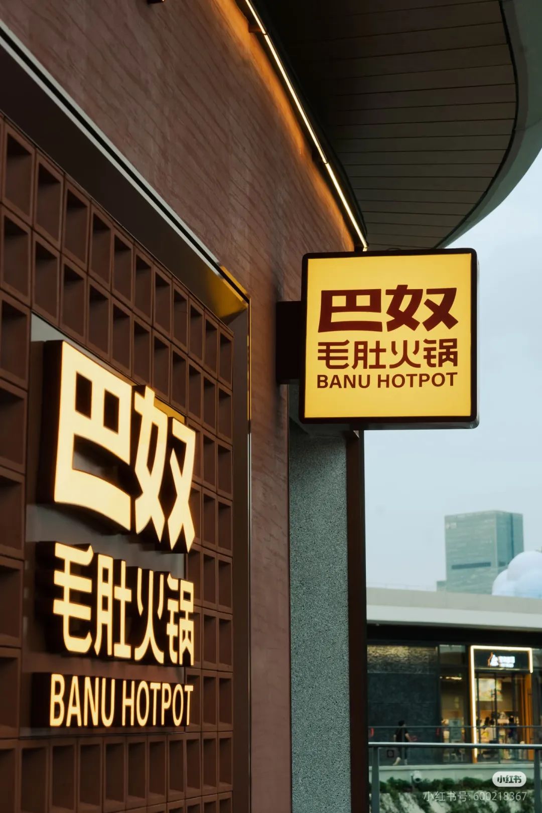 冻品先生、千味、恋味儿上新；双汇等成立新公司涉足机械设备研发；秦英林辞任牧原法定代表人 | 一周热点