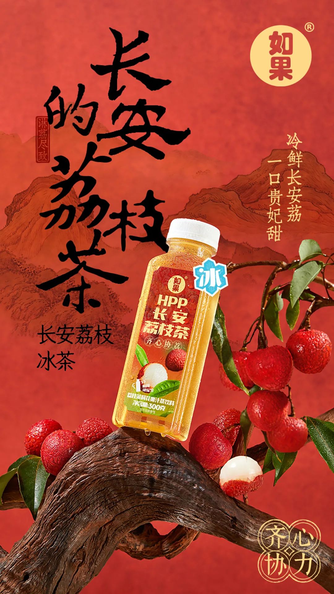 忽然一周 | 海天、if扎堆上市；农夫山泉、健力宝、汇源推新……