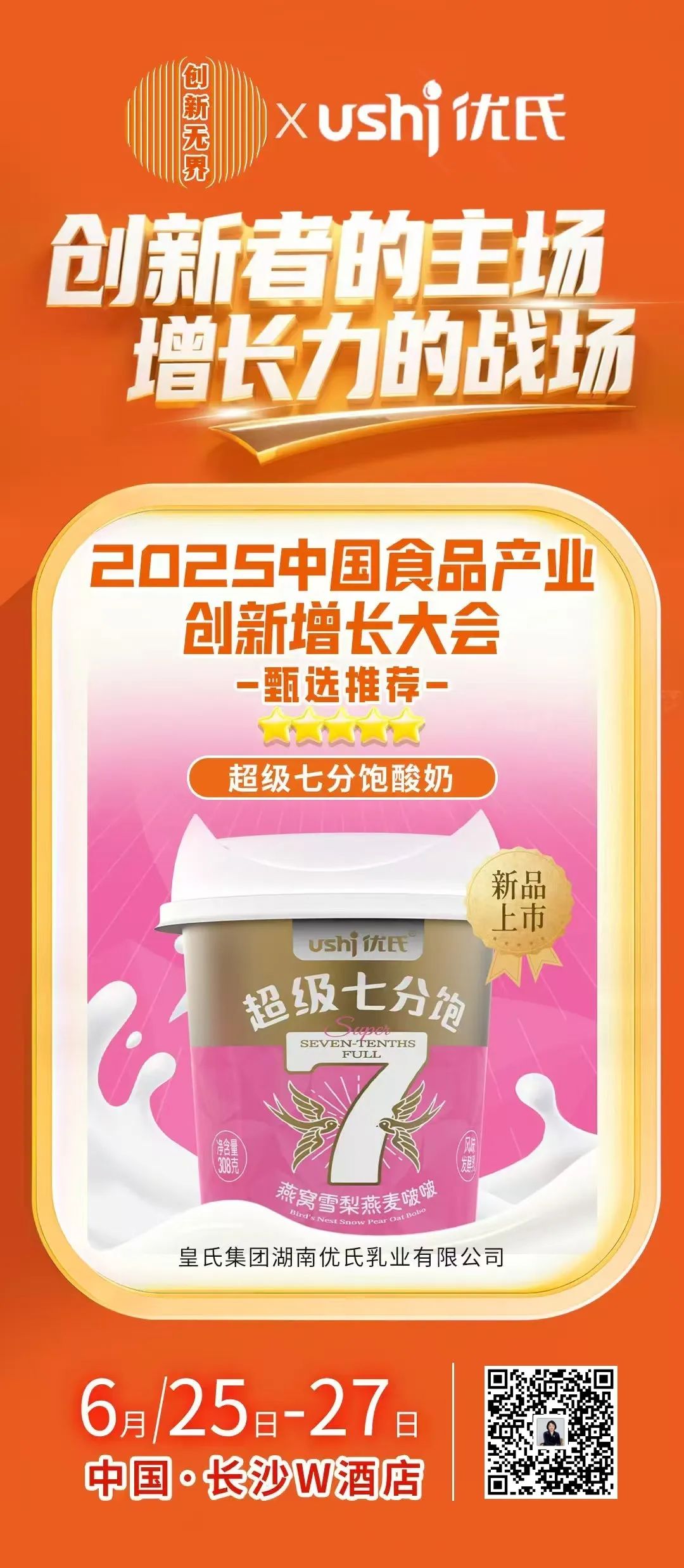 农业农村部：奶业纾困，要从这些方面下功夫！