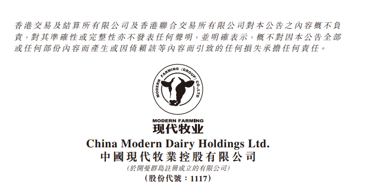 伊利、蒙牛驰援贵州榕江;这家乳企上半年预亏8-10亿;天猫618,这些乳制品卖得更好……