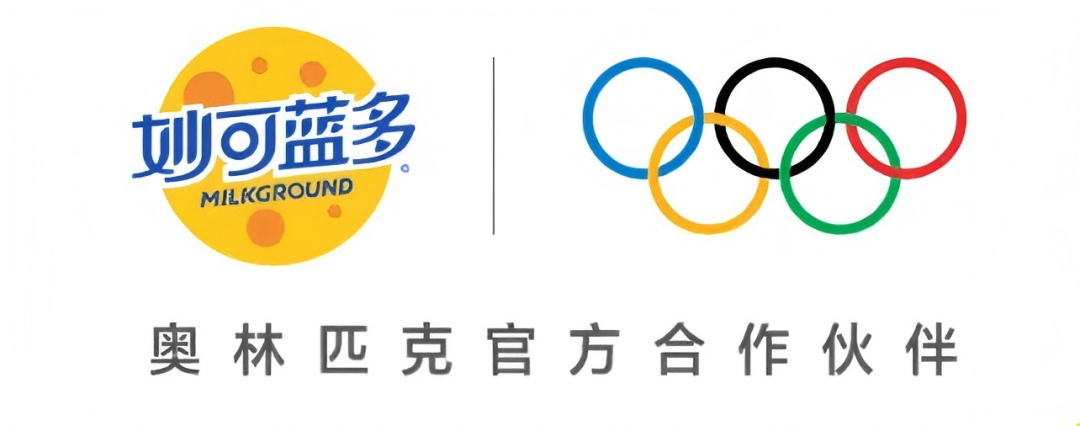 伊利、蒙牛驰援贵州榕江;这家乳企上半年预亏8-10亿;天猫618,这些乳制品卖得更好……