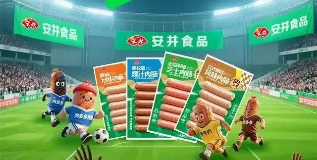 烤肠的2025:销量狂飙,脆皮称王?