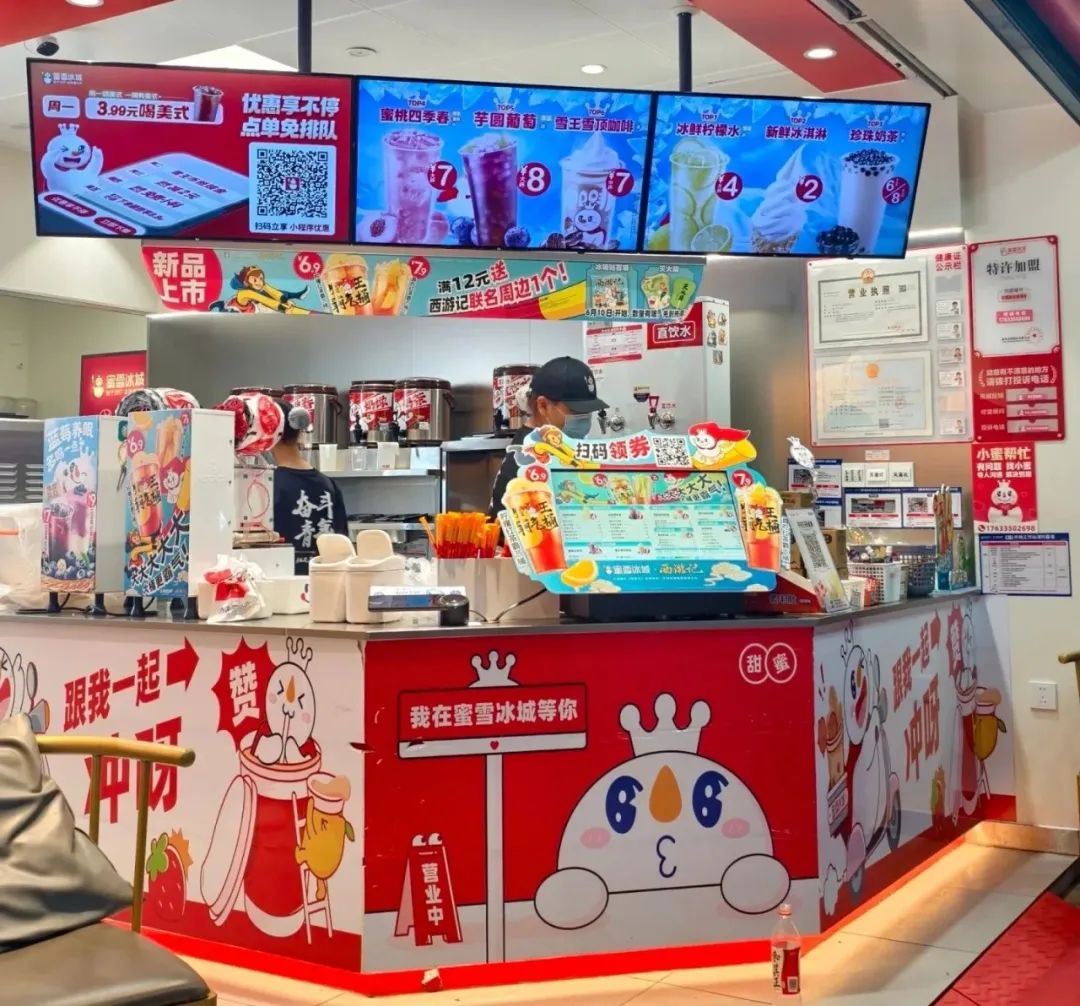 思念、千味、逮虾记推新品；海底捞试水夜宵店；老乡鸡、安井港股上市新进展丨一周热点