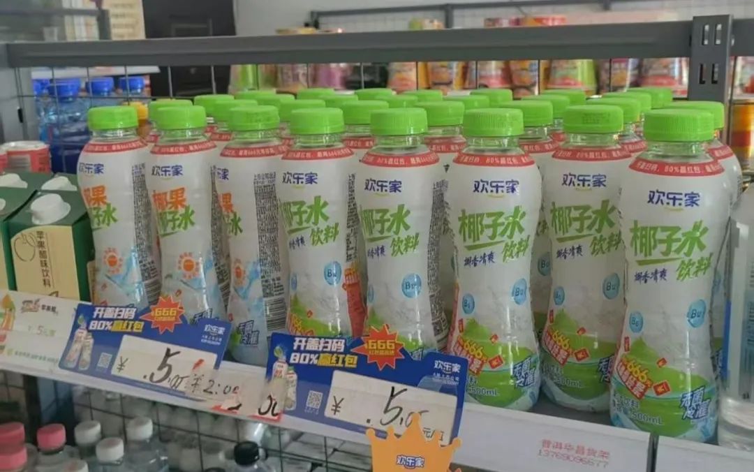 椰子水红海厮杀，欢乐家靠“嚼着喝”和“维他命”撕开新口子！