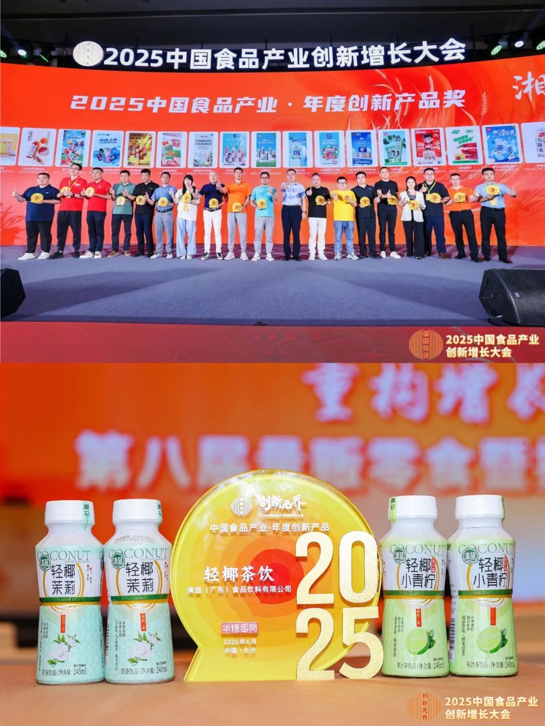 刚刚!“清蓝号”高铁首发启航,今夏轻椰潮饮系列彻底杀疯了!