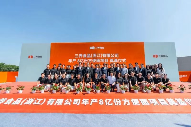 三养在中国开建首个海外工厂,大窑新推乳酸菌风味气泡水……