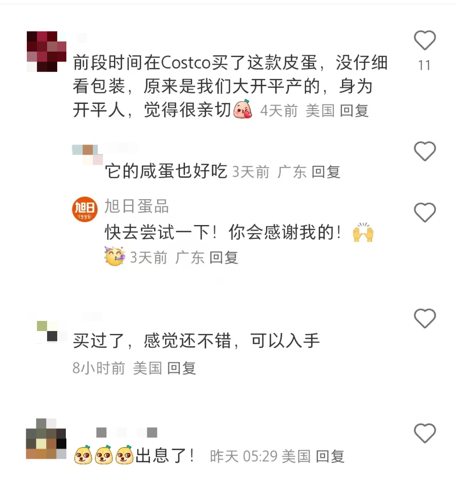 从“最恶心”到“断货王”，中国皮蛋攻陷美国Costco丨爆品拆解①