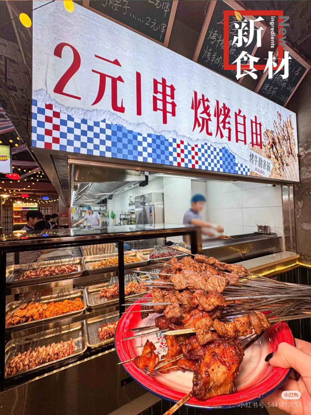 “2元”餐饮席卷全国!如此低价,靠什么赚钱?