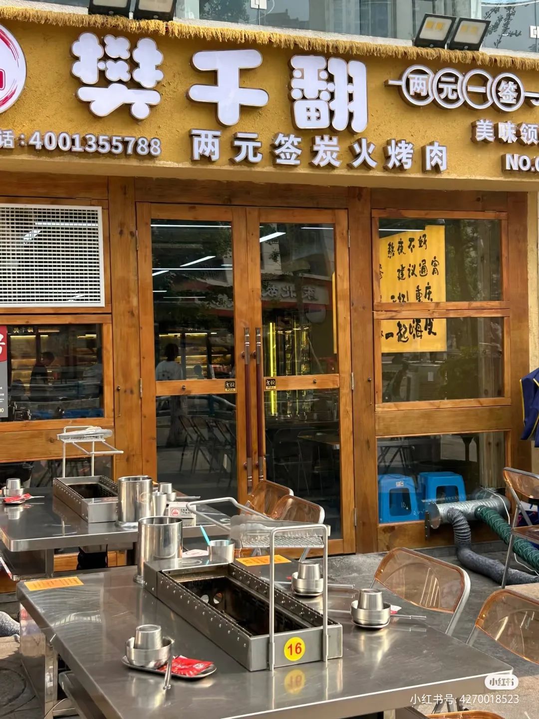 “2元”餐饮席卷全国!如此低价,靠什么赚钱?