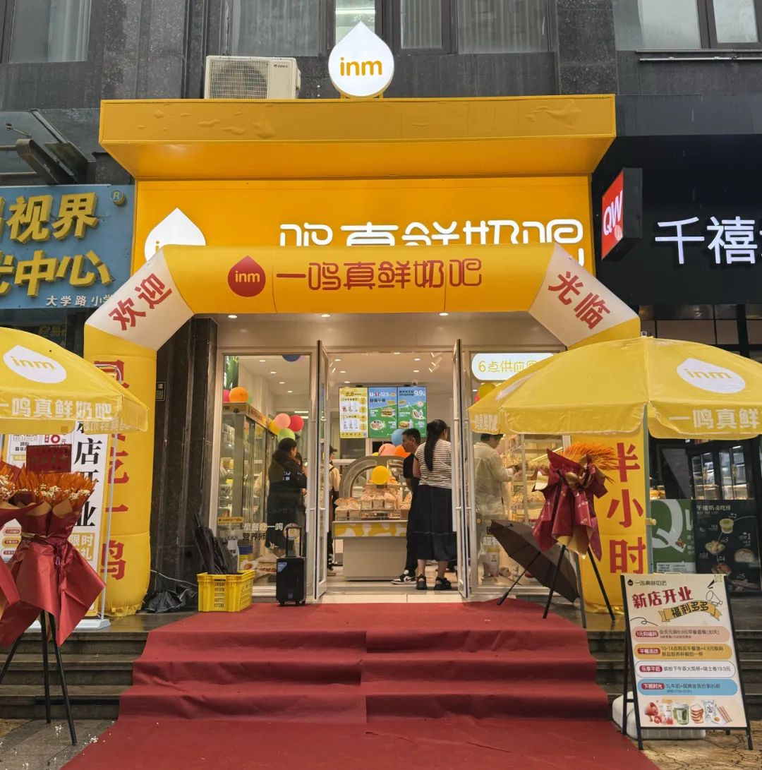 伊利携手方特,推出了什么新品?哪款乳制品20分钟销售突破一万单?这家年交易额达110亿的平台,向港交所递交了上市申请……