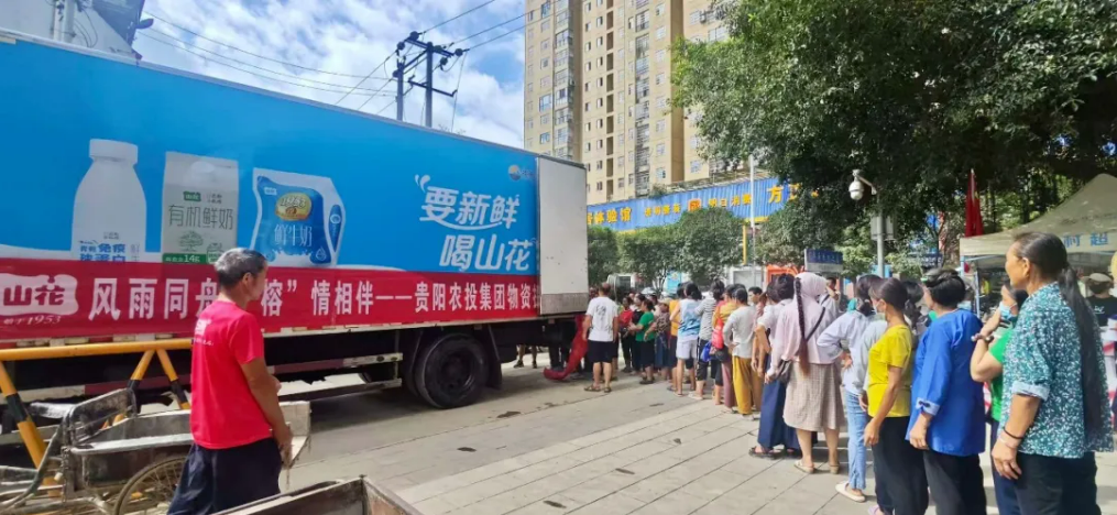 伊利集团、蒙牛乳业、三元食品、认养一头牛、南方乳业,驰援灾区!