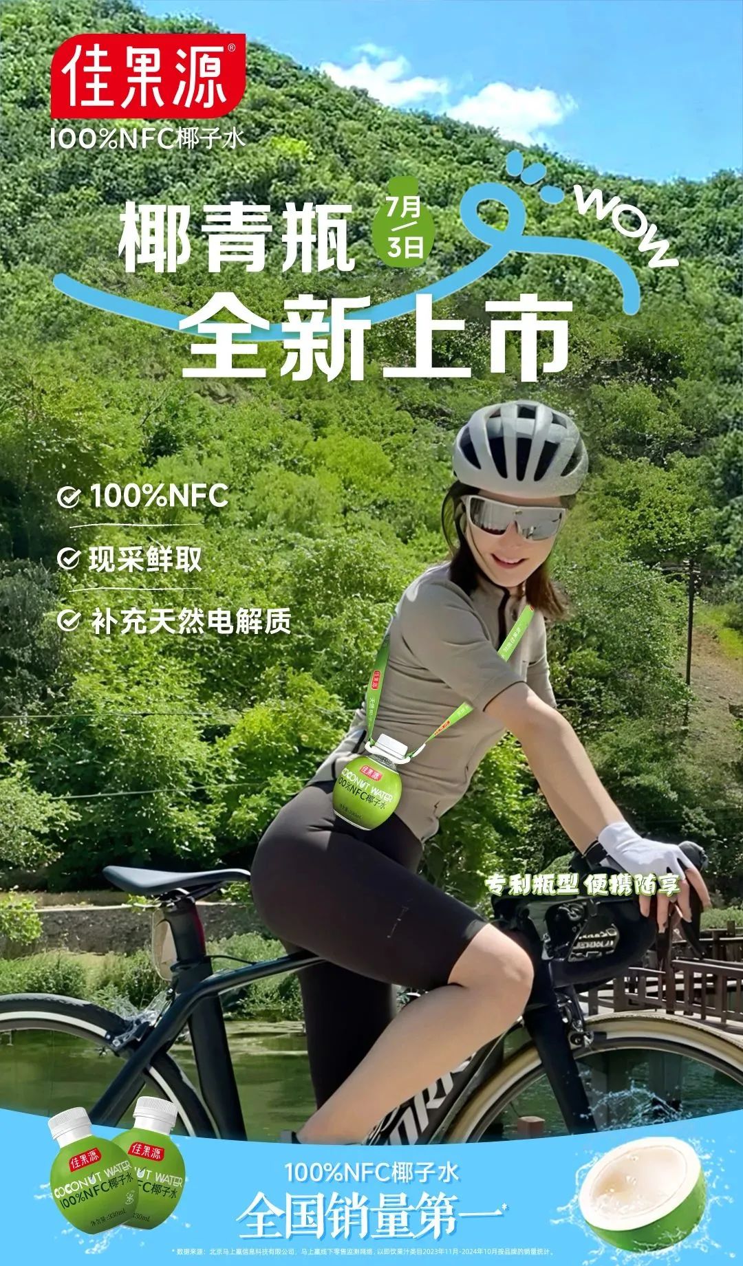 忽然一周 | 胖东来上半年销售117亿！美团硬折扣超市项目即将开业，好想来、果子熟了、大窑新品抢先看……