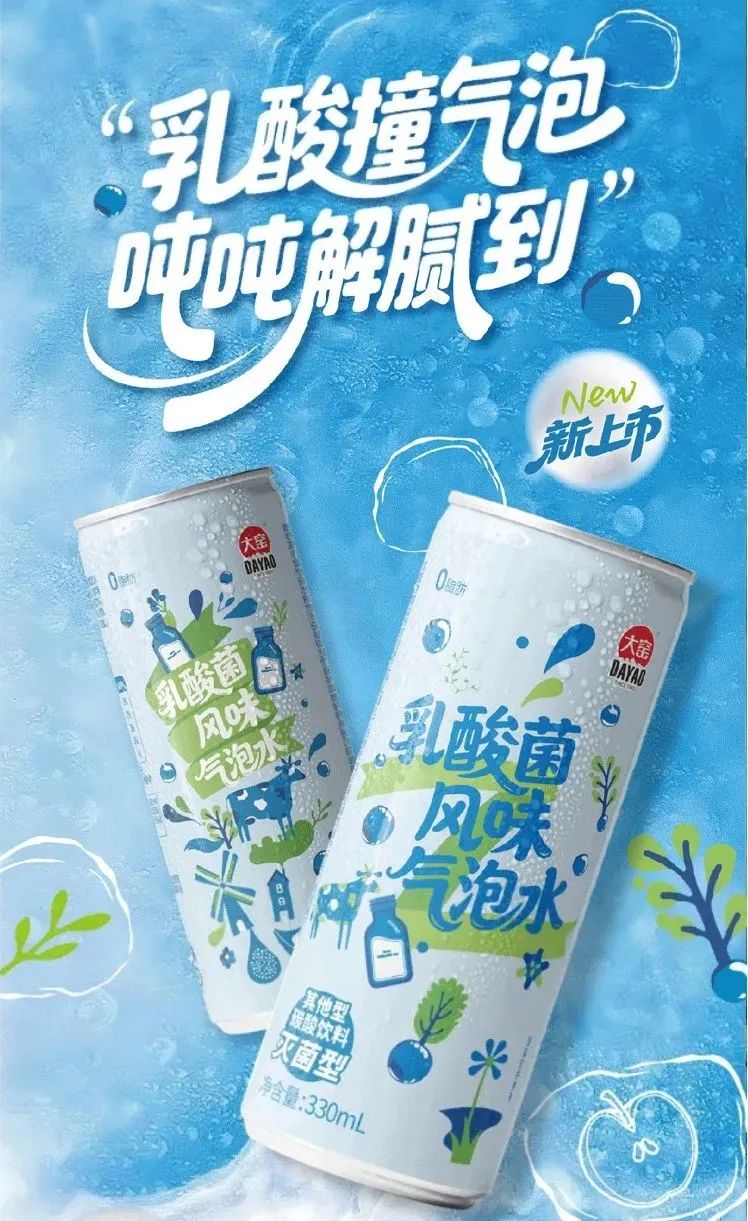 忽然一周 | 胖东来上半年销售117亿！美团硬折扣超市项目即将开业，好想来、果子熟了、大窑新品抢先看……