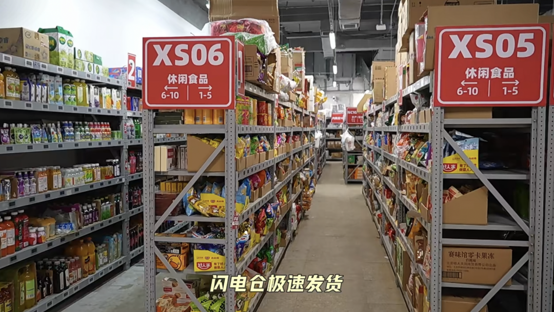 食业周报|胖东来2025上半年销售超117亿、钟睒睒入股if椰子水,正式上市……