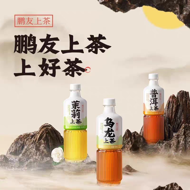 东鹏特饮推新,加码无糖赛道