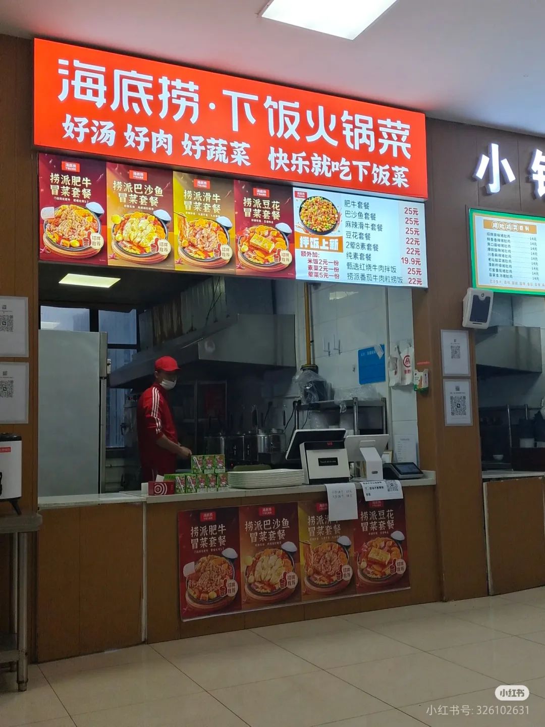双汇发力宠物赛道；安井登陆港交所；锅圈拟投资4.9亿建食品基地；千味、北戴河上新 | 一周热点