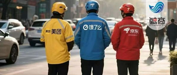本地生活“下半场”：阿里、京东、美团的攻守道