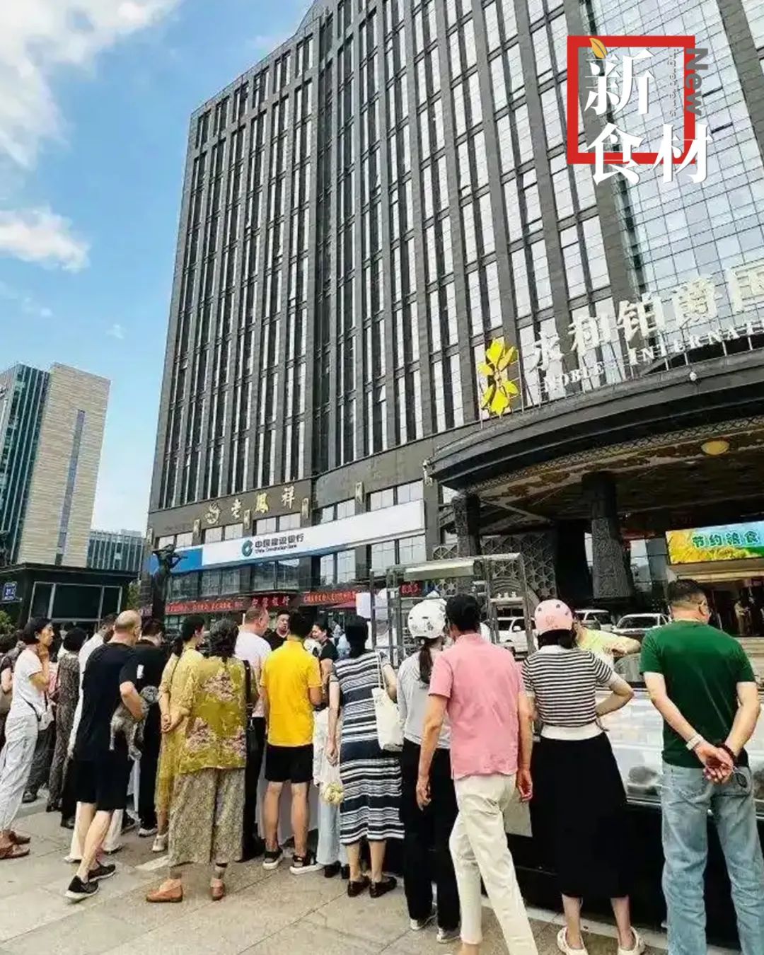 五星酒店上街摆摊：没觉得掉价，面子能值几个钱