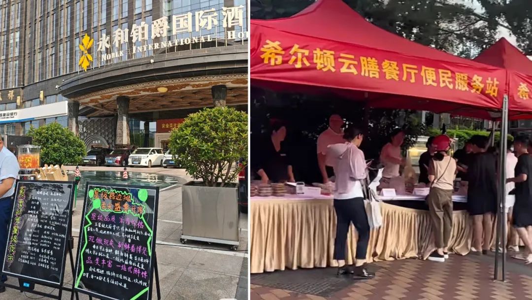 五星酒店上街摆摊：没觉得掉价，面子能值几个钱