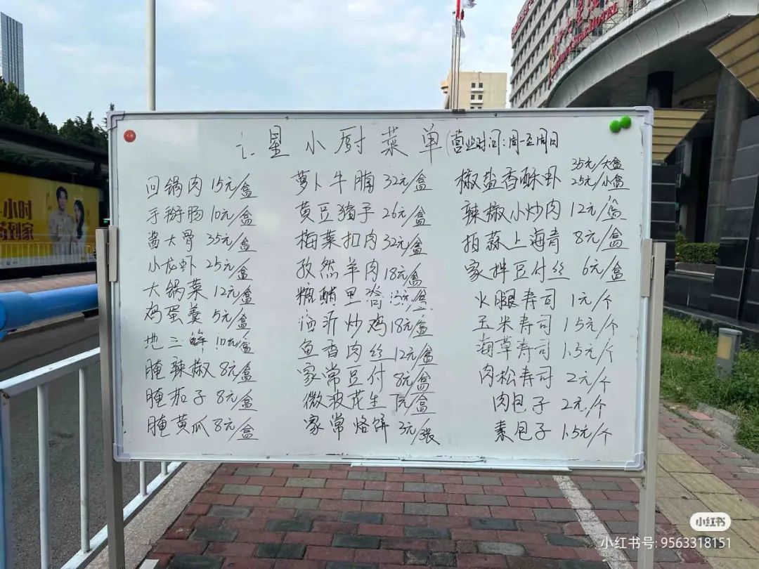 五星酒店上街摆摊：没觉得掉价，面子能值几个钱