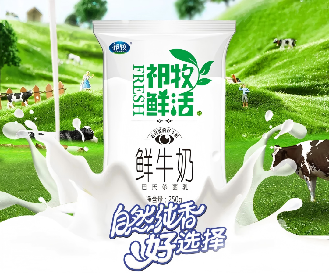 【新品速递】伊利、蒙牛、新希望、妙可蓝多、认养一头牛、海河、越秀辉山、来思尔、圣唐、味全、银桥、华山牧、祁牧（6月第一期）