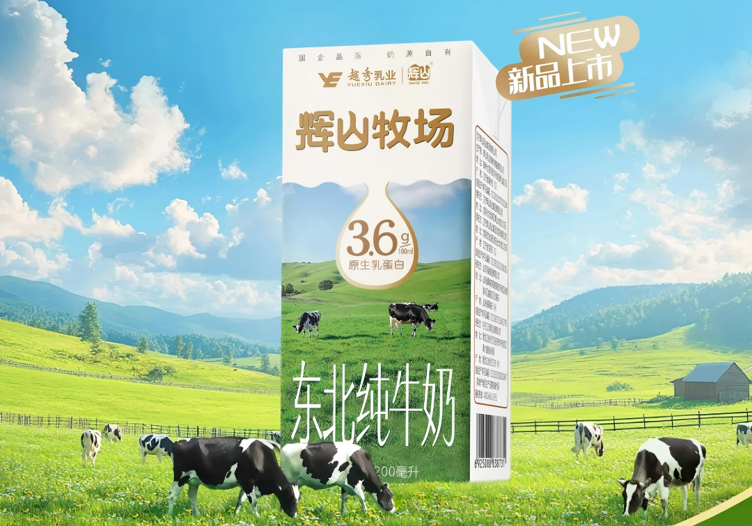 【新品速递】伊利、蒙牛、新希望、妙可蓝多、认养一头牛、海河、越秀辉山、来思尔、圣唐、味全、银桥、华山牧、祁牧（6月第一期）
