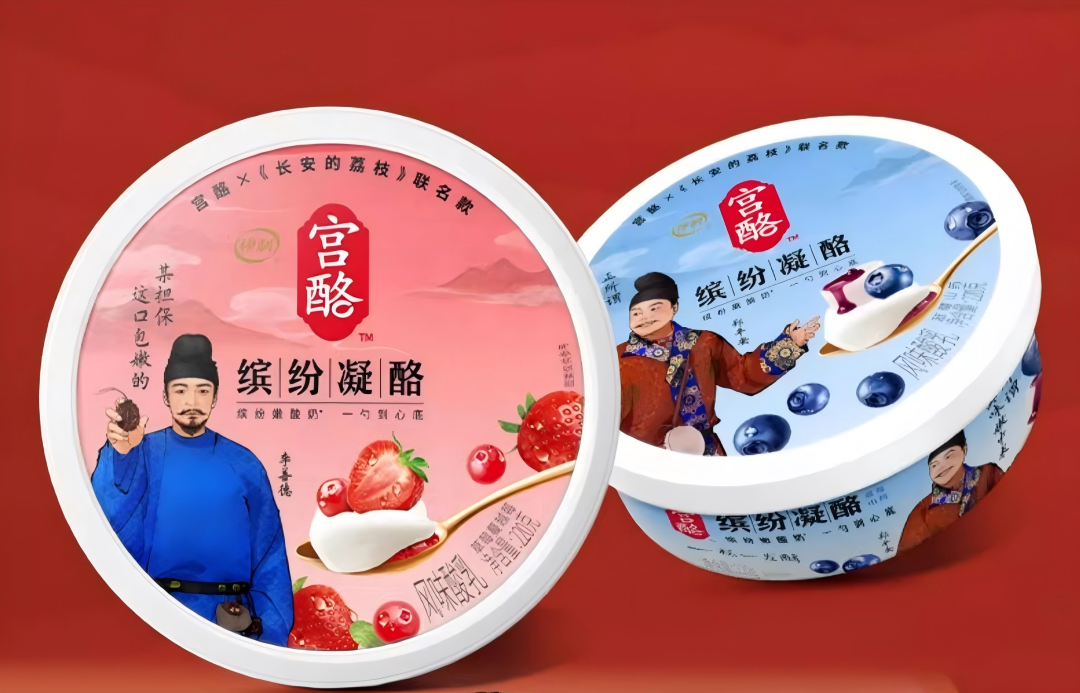 【新品速递】伊利、蒙牛、新希望、妙可蓝多、认养一头牛、海河、越秀辉山、来思尔、圣唐、味全、银桥、华山牧、祁牧（6月第一期）