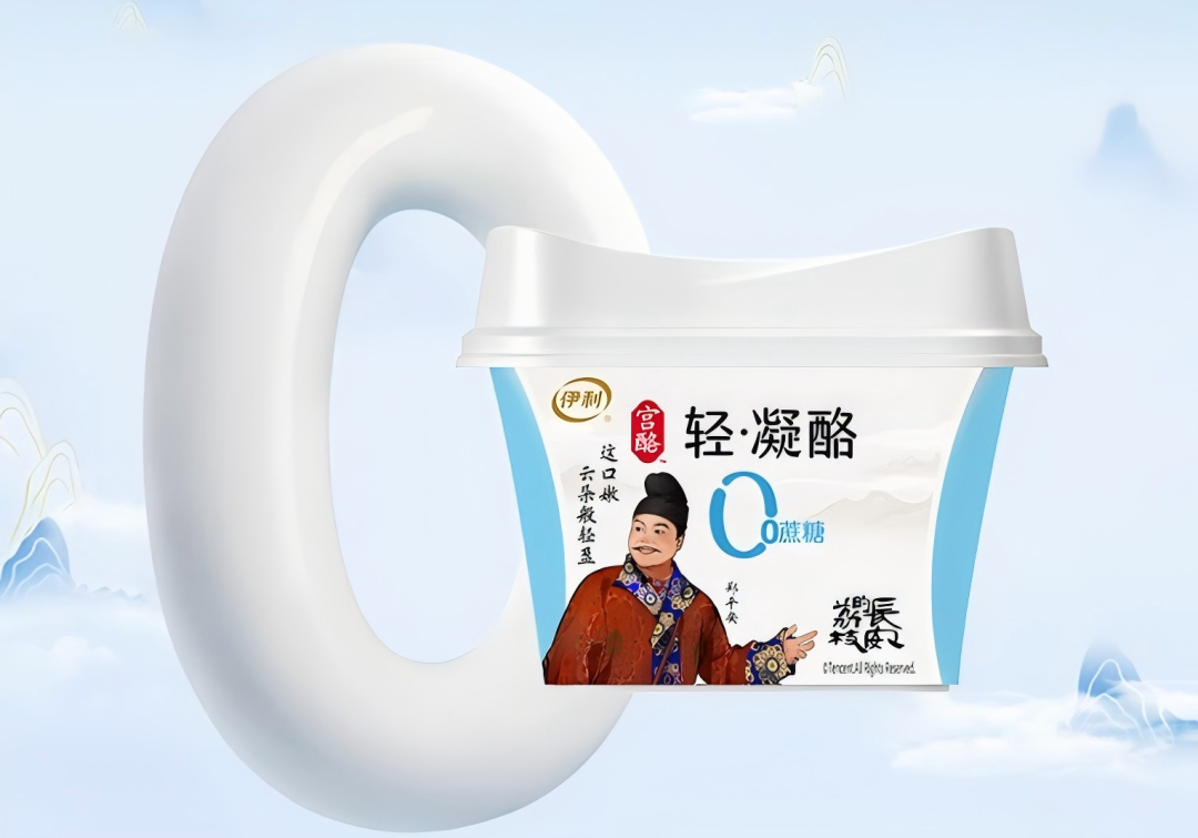 【新品速递】伊利、蒙牛、新希望、妙可蓝多、认养一头牛、海河、越秀辉山、来思尔、圣唐、味全、银桥、华山牧、祁牧（6月第一期）