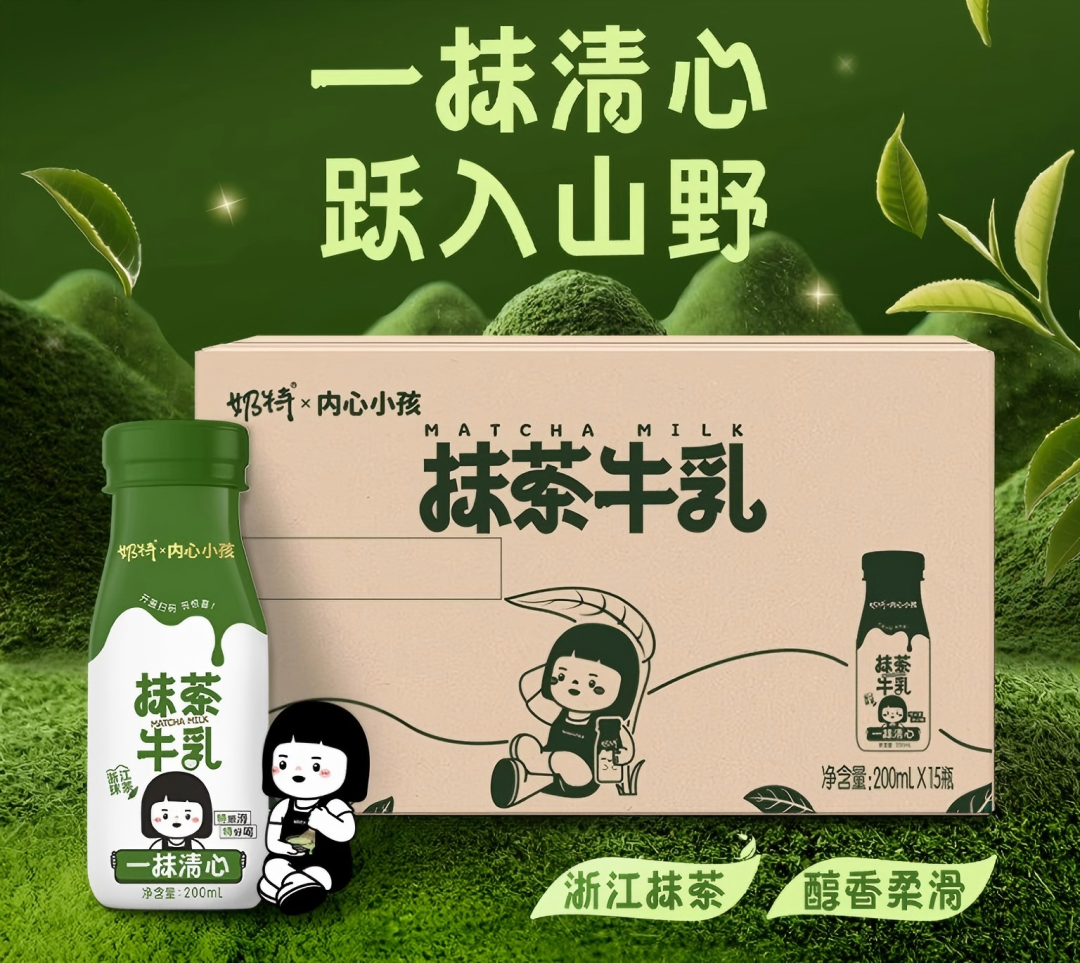 【新品速递】伊利、蒙牛、新希望、妙可蓝多、认养一头牛、海河、越秀辉山、来思尔、圣唐、味全、银桥、华山牧、祁牧（6月第一期）