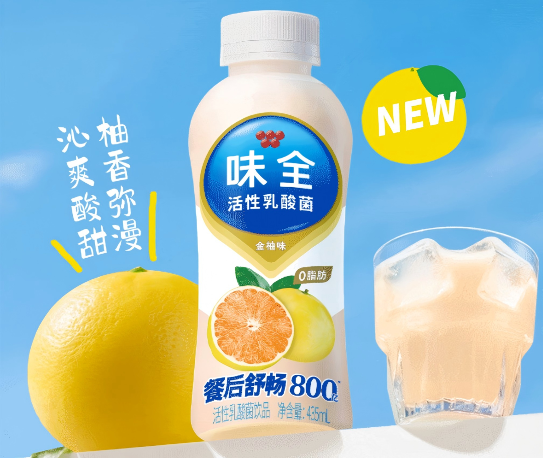 【新品速递】伊利、蒙牛、新希望、妙可蓝多、认养一头牛、海河、越秀辉山、来思尔、圣唐、味全、银桥、华山牧、祁牧（6月第一期）