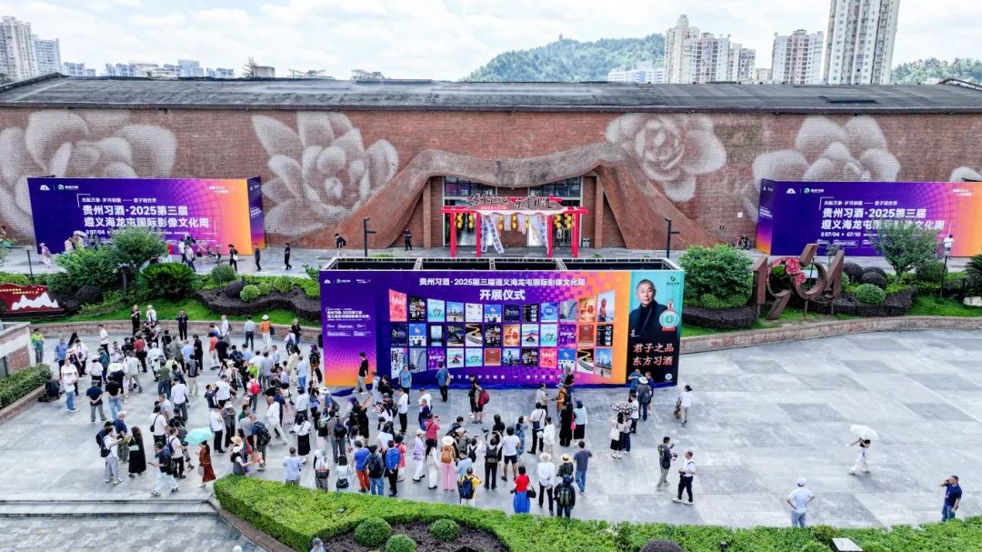 以影像为媒,习酒解码文化遗产与品牌文明的共生之道