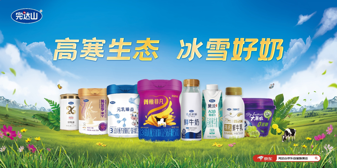 乳制品产量、生鲜乳收购价格、行业动态……乳制品市场的最新洞察来了!