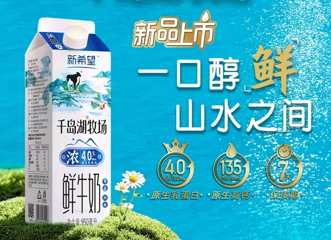 乳制品产量、生鲜乳收购价格、行业动态……乳制品市场的最新洞察来了!