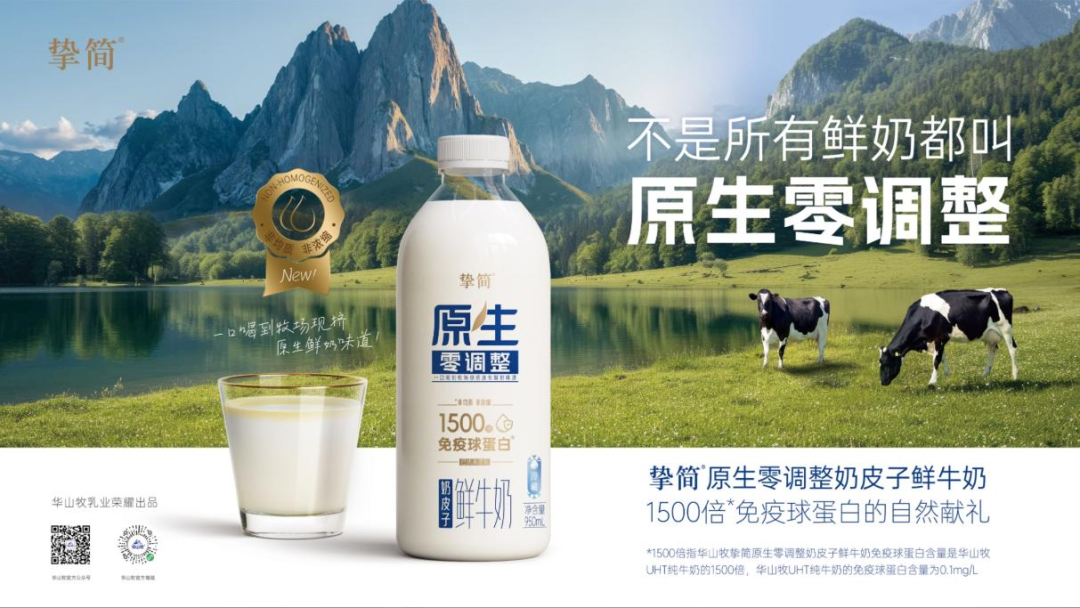 乳制品产量、生鲜乳收购价格、行业动态……乳制品市场的最新洞察来了!