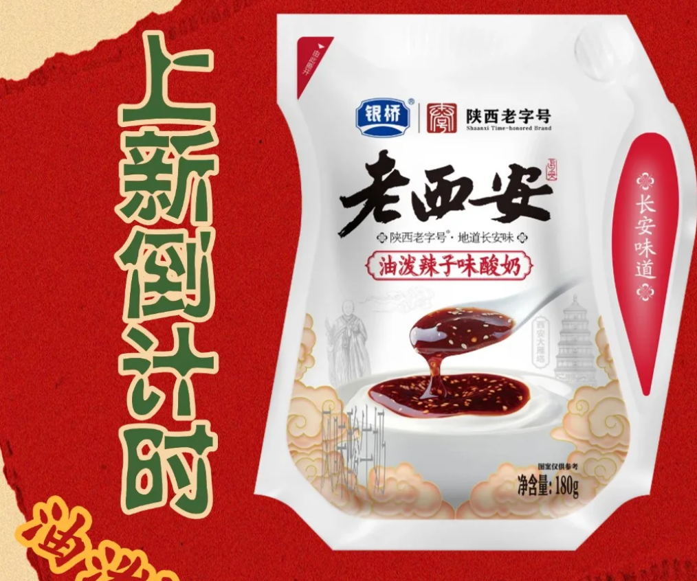 乳制品产量、生鲜乳收购价格、行业动态……乳制品市场的最新洞察来了!