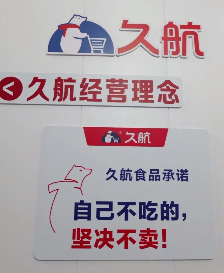 冻品大商张国军:年服务6000+餐饮客户,生意的尽头是文明 | 千企千商 ③