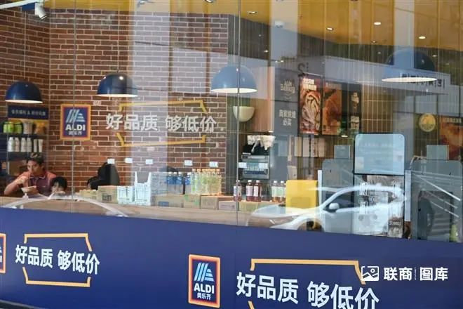 如何学习奥乐齐建立战略供应商？