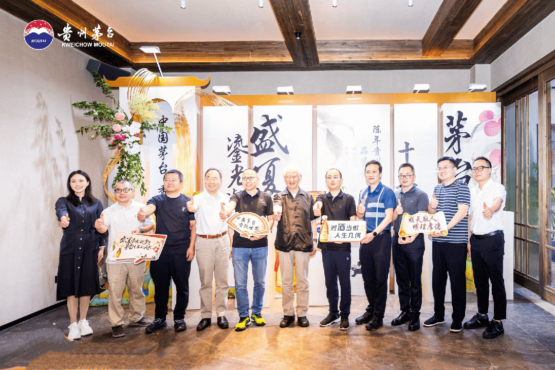 在周期中锚定价值，茅台构筑“三重”护城河