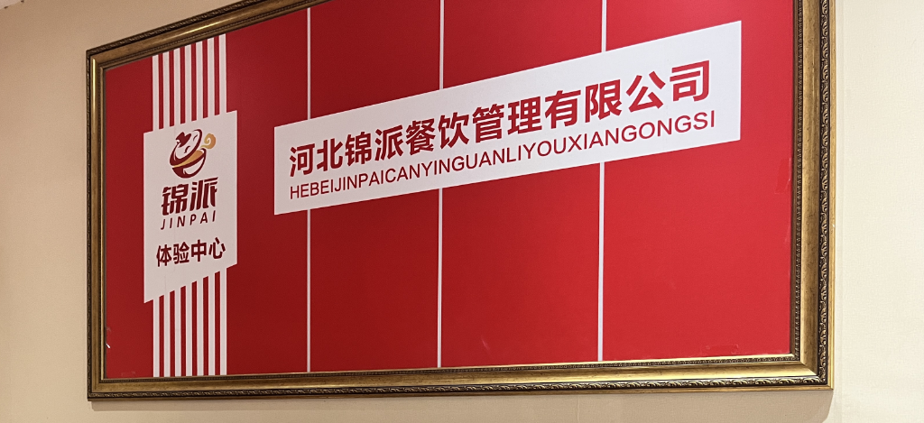 金湘隆:一对“笨”夫妻的致富经 | 千企千商④
