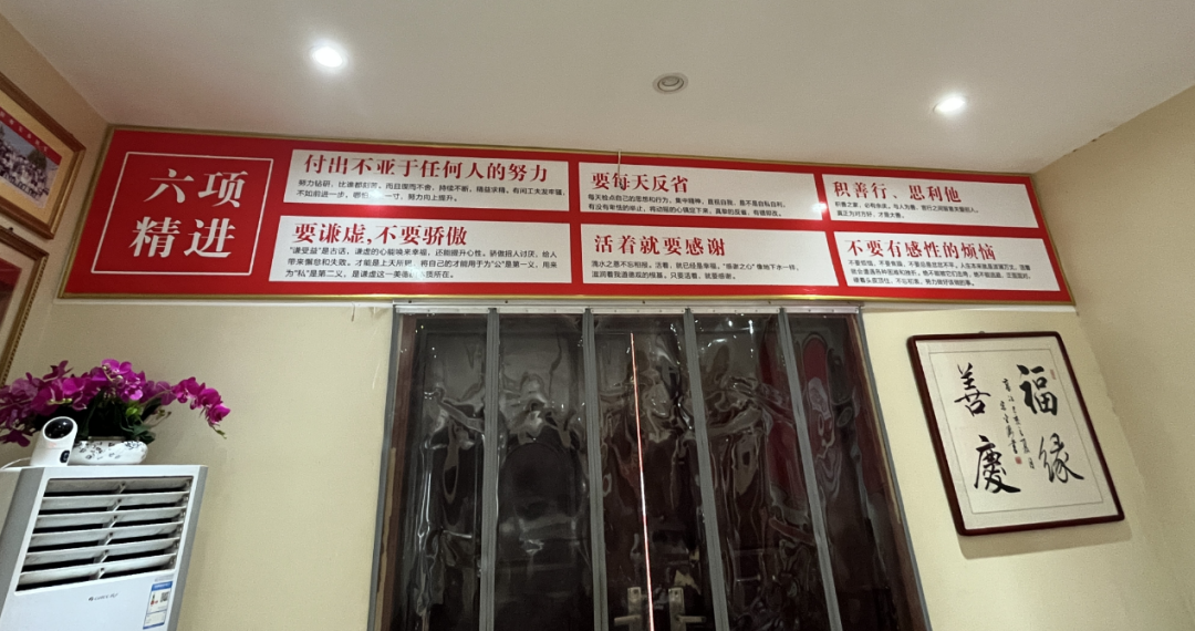 金湘隆:一对“笨”夫妻的致富经 | 千企千商④
