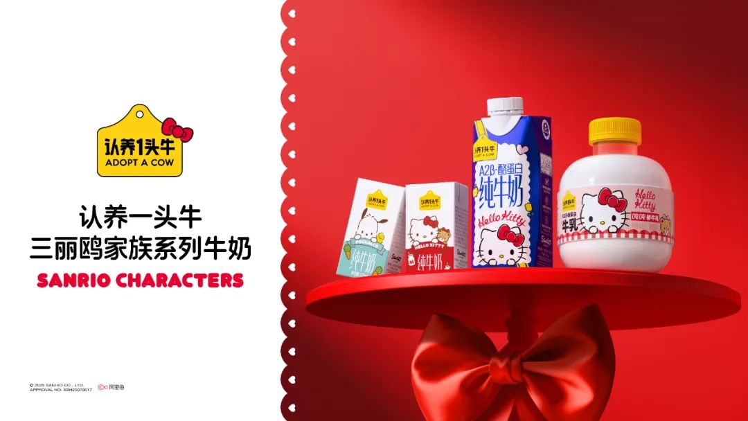 “高端零食第一股”或易主,康师傅和伊利一起“搞事情”……