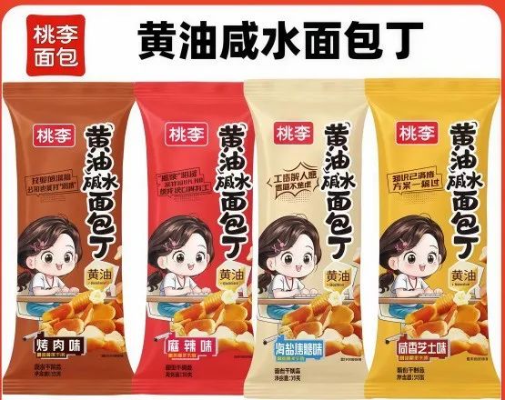 一年狂卖上亿!2块钱的碱水面包丁引发巨头混战