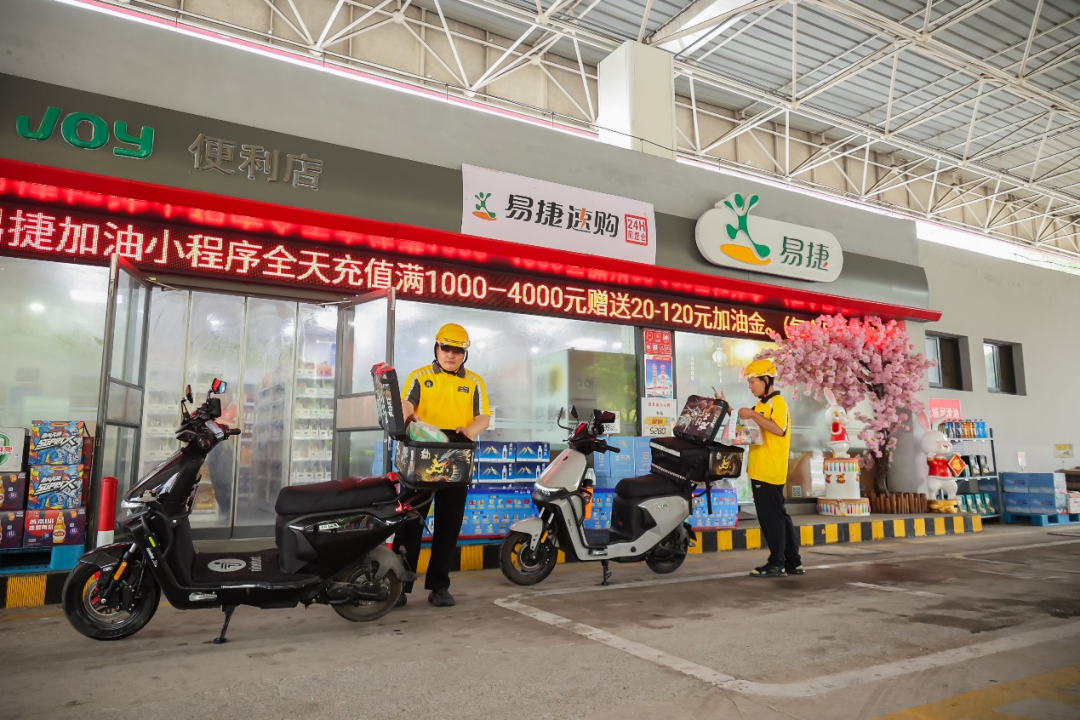 元气森林限定新品抢先看!永辉超市第6批调改名单都有谁?