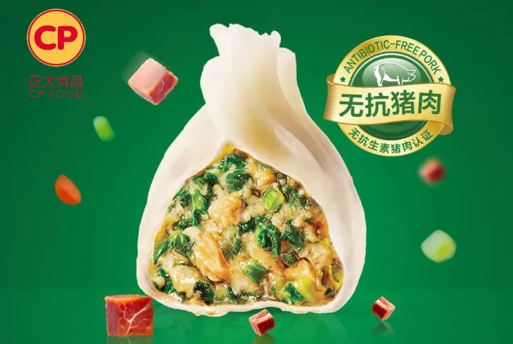 上半年200+款新品大PK!透露出冻品产业增长的5大方向……