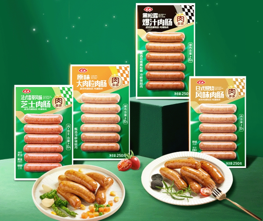 安井、美佳、唐人神推新品;牧原上半年净利润超百亿;鸿雁食品高薪招聘丨一周热点