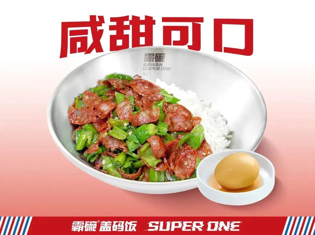 安井、美佳、唐人神推新品;牧原上半年净利润超百亿;鸿雁食品高薪招聘丨一周热点