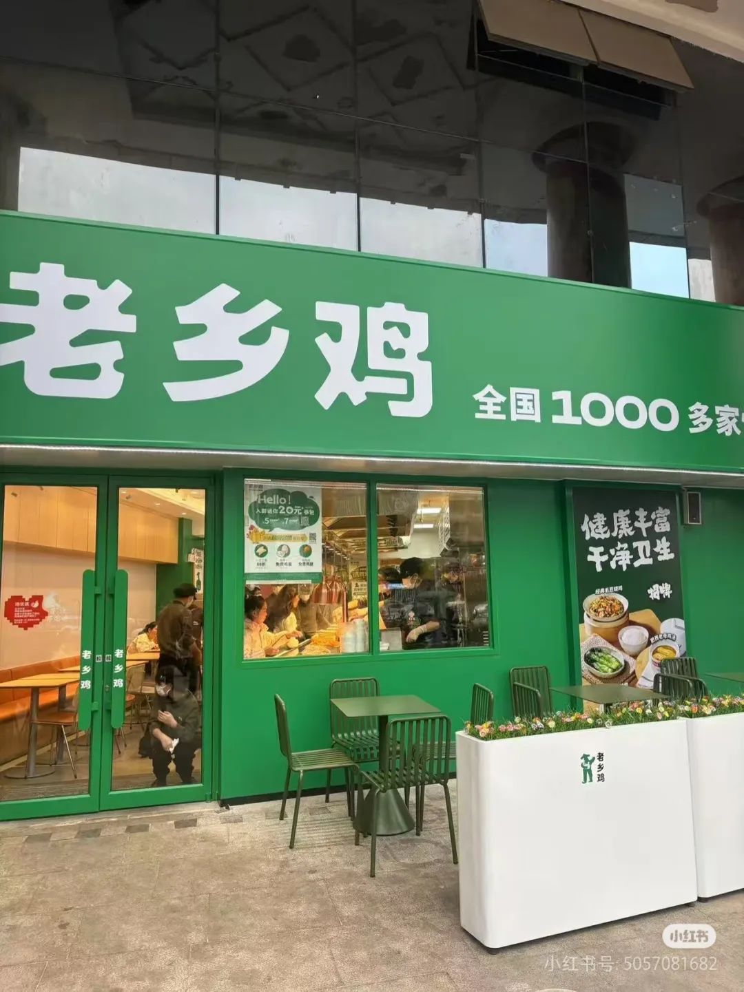安井、美佳、唐人神推新品;牧原上半年净利润超百亿;鸿雁食品高薪招聘丨一周热点