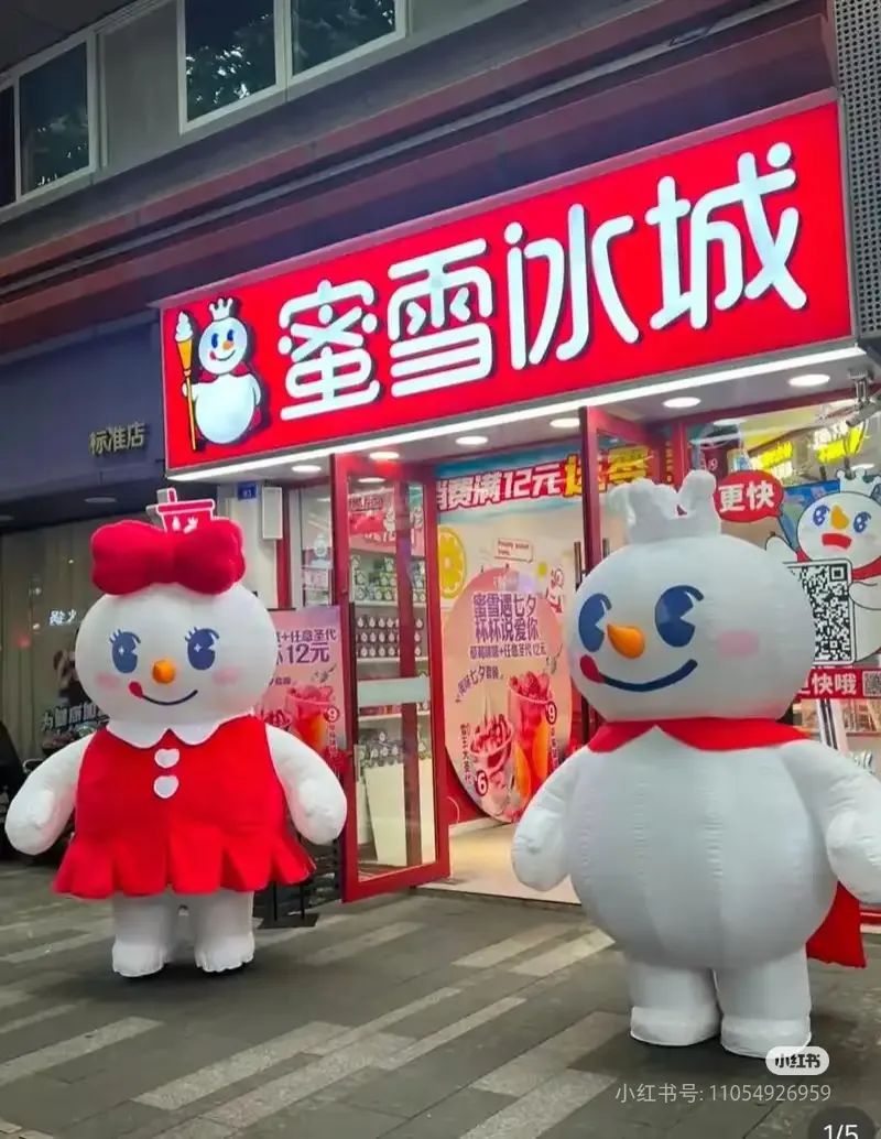 安井、美佳、唐人神推新品;牧原上半年净利润超百亿;鸿雁食品高薪招聘丨一周热点